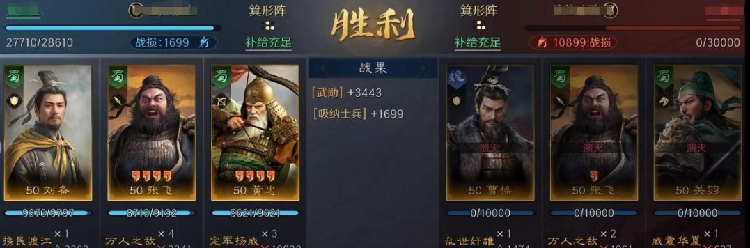 三国谋定天下共存怎么玩​ 三国谋定天下共存玩法介绍