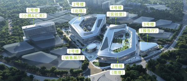 广州新地标!小鹏汽车新总部正式亮灯 明天新车上市! 广州新地标!小鹏汽车新总部正式亮灯 明天新车上市!