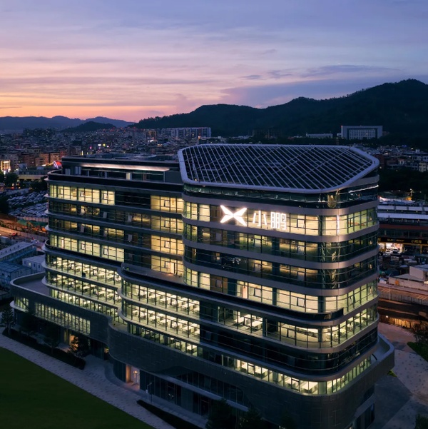 广州新地标!小鹏汽车新总部正式亮灯 明天新车上市! 广州新地标!小鹏汽车新总部正式亮灯 明天新车上市!