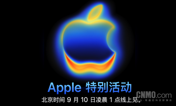 苹果官宣将于9月10日举行发布会 超薄iPhone17 Air领衔