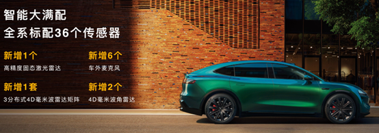 25万级SUV辅助驾驶谁是王者?新款智界R7实测亮眼 25万级SUV辅助驾驶谁是王者?新款智界R7实测亮眼