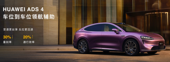 25万级SUV辅助驾驶谁是王者?新款智界R7实测亮眼 25万级SUV辅助驾驶谁是王者?新款智界R7实测亮眼