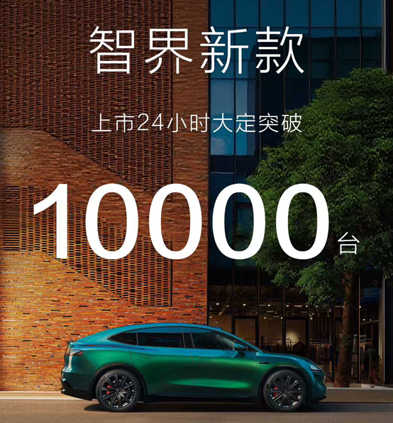 25万级SUV辅助驾驶谁是王者?新款智界R7实测亮眼 25万级SUV辅助驾驶谁是王者?新款智界R7实测亮眼