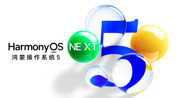 华为Mate XTs 非凡大师及新品发布会定档9月 新款三折叠携新外观亮相