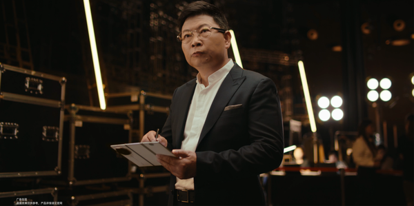 华为Mate XTs 非凡大师及新品发布会定档9月 新款三折叠携新外观亮相