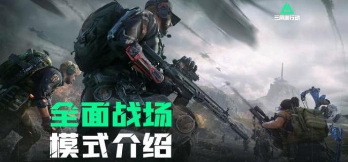 三角洲行动狙击点在哪-狙击点位介绍