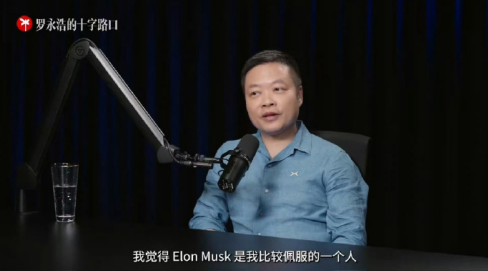 何小鹏回应和马斯克网上打架：现在我们隔空尊重 很佩服他