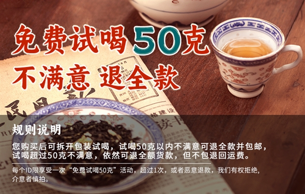 免费喝1两！江西老字号春蕾特级茉莉花茶探底发车：券后24元