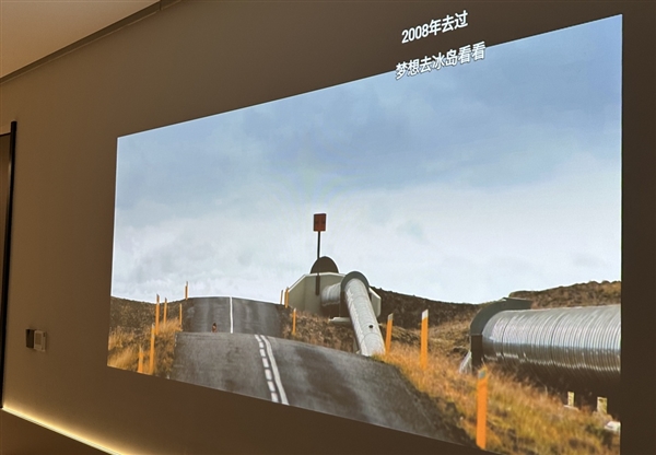 2025年开学第一课怎么看 用当贝D6X Plus大屏看更护眼