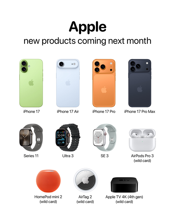 iPhone 17标准版终于要上高刷 今年苹果狠活儿有点多