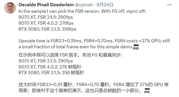 AMD RX 9070 XT实测最新FSR4：帧率相比FSR3降了不少
