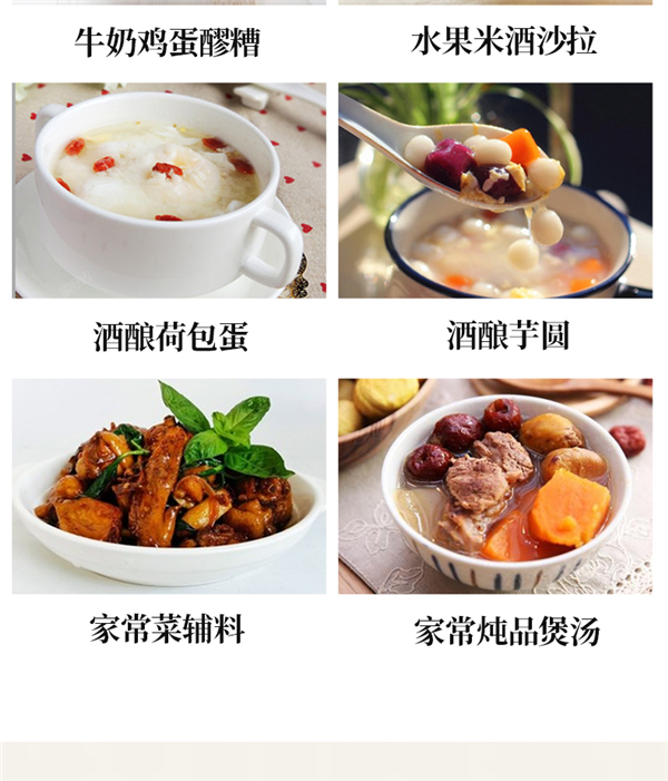 冷藏更爽口！米姥姥孝感佬米酒（醪糟）2大瓶14.9元