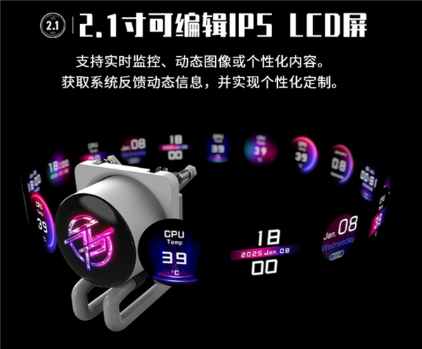 冷头无线还带屏！微星P13冰曜水冷正式上市：黑白双色799元起