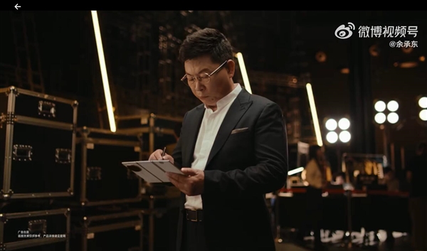 余承东展示华为Mate XTs非凡大师真机：新增白色 支持手写笔