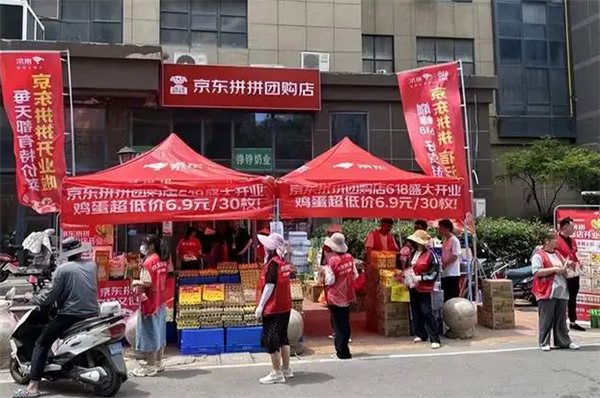 京东重启社区团购 ：京东拼拼已在多地开设门店