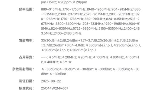 全球首款2K直屏+天玑9500旗舰！iQOO Neo11系列入网