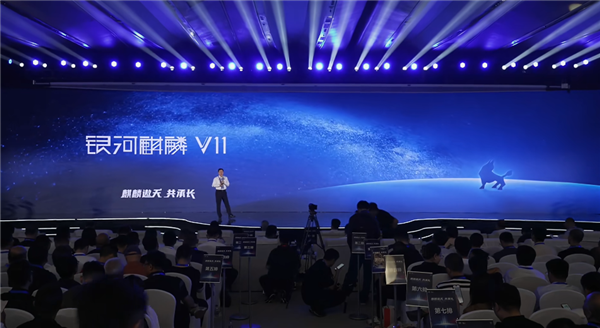新一代中国操作系统！银河麒麟V11正式发布 兼容国产主流CPU、GPU