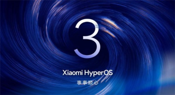 小米澎湃OS 3新增贴贴分享：照片、视频无损高速传输 支持与苹果互传