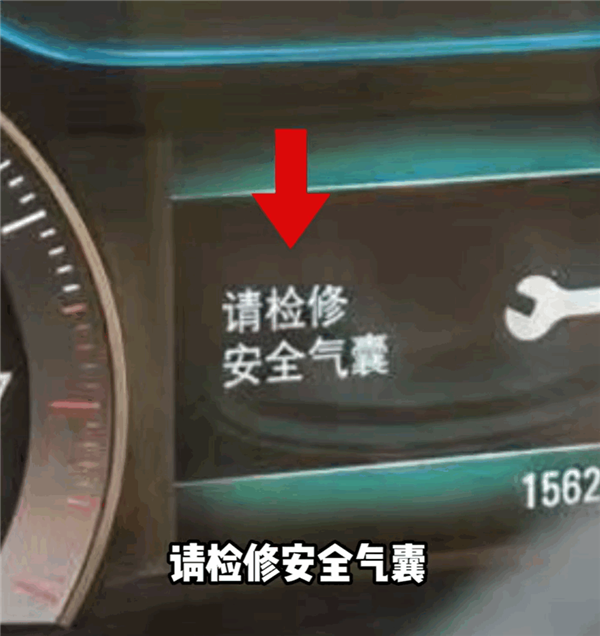 上汽通用别克一月内自燃两台 车主：英朗君威过质保就自燃