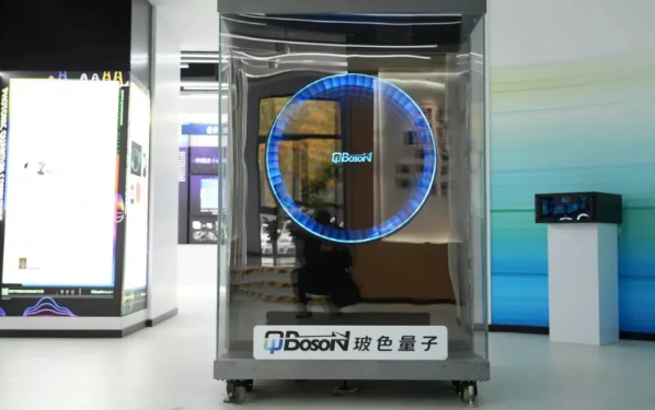 国内首个专用光量子计算机制造工厂落地：年产光量子计算机可达数十台