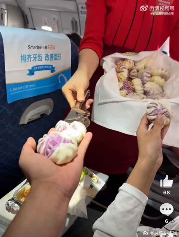 韩国人称四川航空发馒头不卫生上热搜 引网友吐槽：川航回应