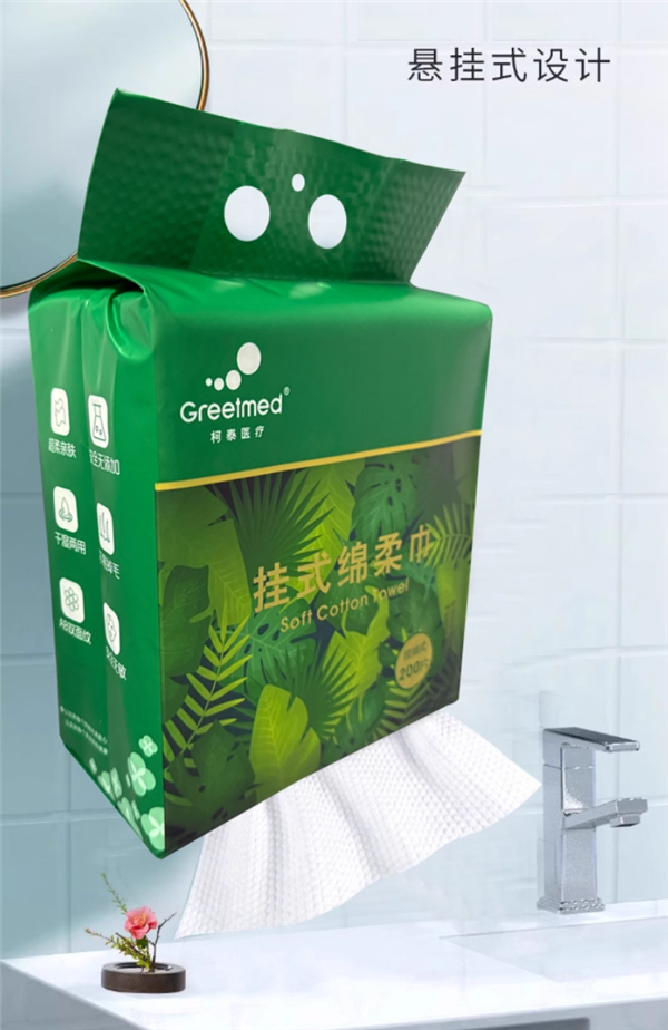 悬挂抽拉更方便：柯泰加厚加大洗脸巾13.9元200抽