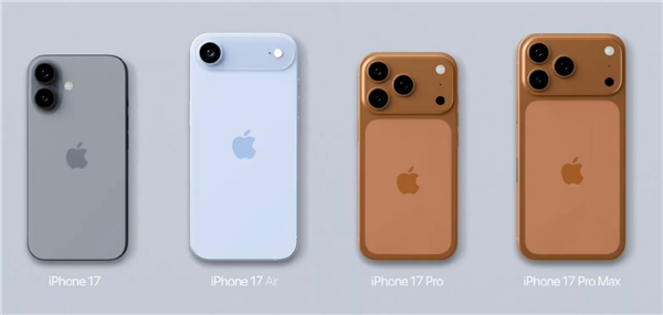 5999元起！iPhone 17系列全系国行价格、配置抢先曝光：你买哪款