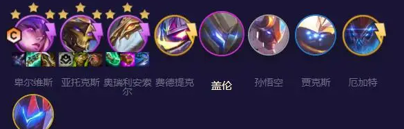 金铲铲之战S12机甲剑魔怎么玩-金铲铲之战S12机甲剑魔攻略