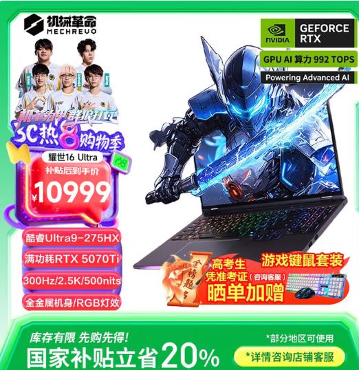 选游戏本是不是帧率越高越好  2025年高适配3A大作机型推荐