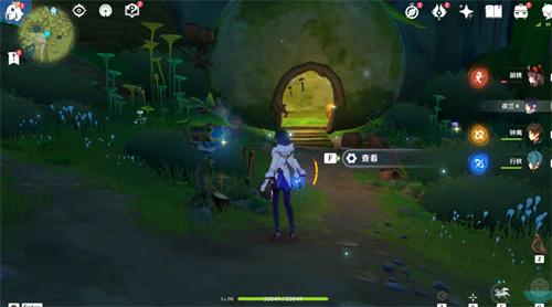 原神静态风景任务怎么做 神秘的剪贴簿位置介绍