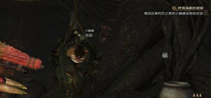 怪物猎人荒野小睛睛在哪-睡觉的小晴晴位置分享