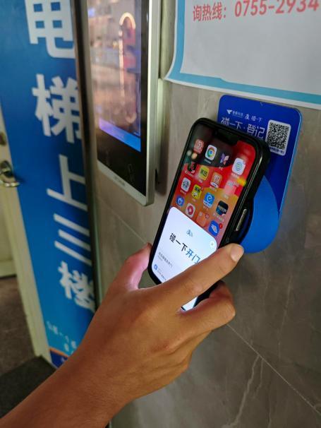 告别门禁等待！顺丰同城×支付宝携手优化通行  “碰一下”3秒畅行近1.5万小区