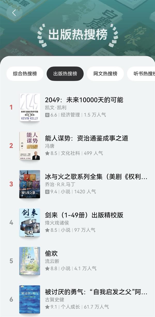 假期想充电的朋友看这里  华为阅读和华为浏览器帮大忙