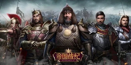 帝国战纪装备觉醒详细教程