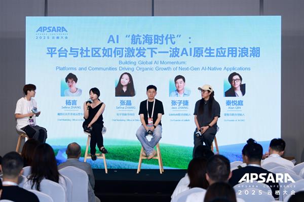 知乎亮相云栖大会  展现模型+应用+社区三位一体的独特AI生态