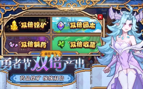 我的勇者宝石系统如何养成-我的勇者宝石系统养成攻略