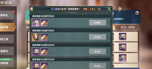 文明与征服礼包码100抽大全2022最新