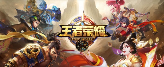 王者荣耀恶意出装是什么意思