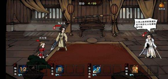 烟雨江湖寒冰诀怎么学 寒冰诀获得攻略