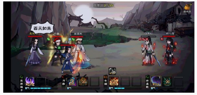 烟雨江湖雪银在哪采集