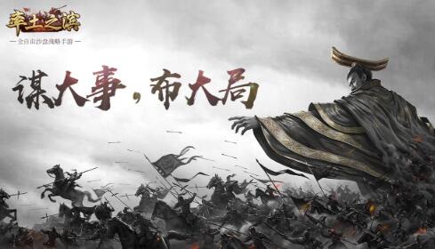 滚服是什么意思?