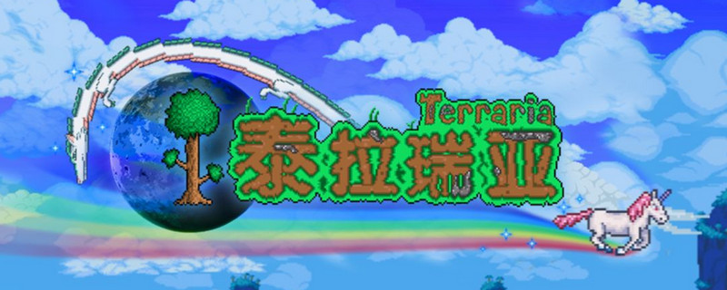 《泰拉瑞亚》蜜蜂手雷怎么做？