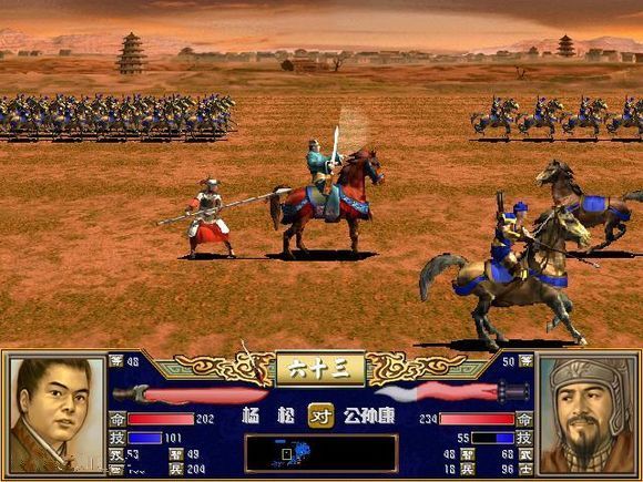 三国群英传3兵种克制关系 三国群英传3兵种相克图表