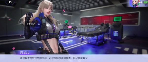 穿越火线手游岚兮儿剧情全攻略