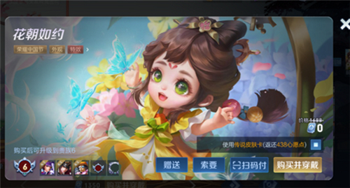 王者荣耀传说皮肤卡怎么获得?传说皮肤卡怎么用?