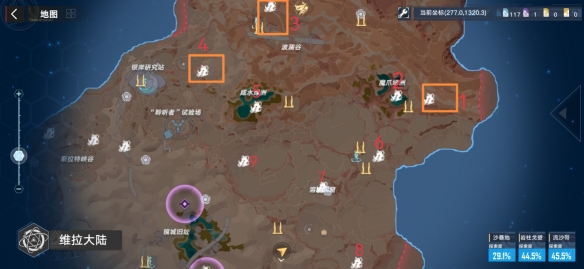 幻塔维拉精英岩柱戈壁成就怪物位置坐标分享