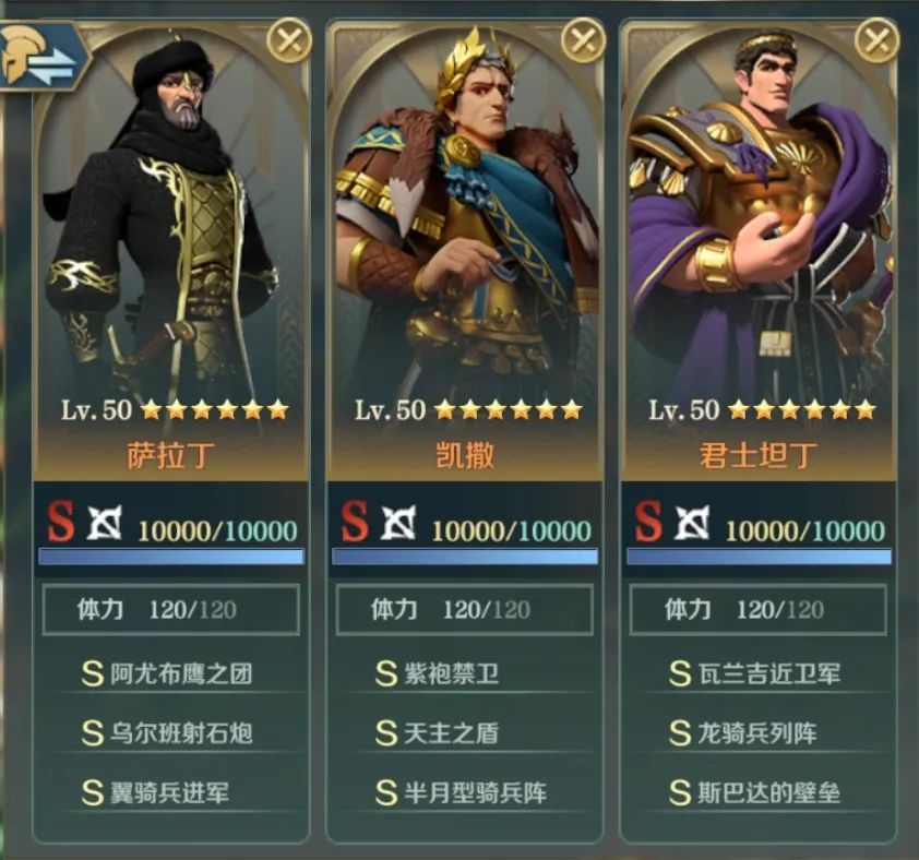 《文明与征服》肉突队阵容推荐