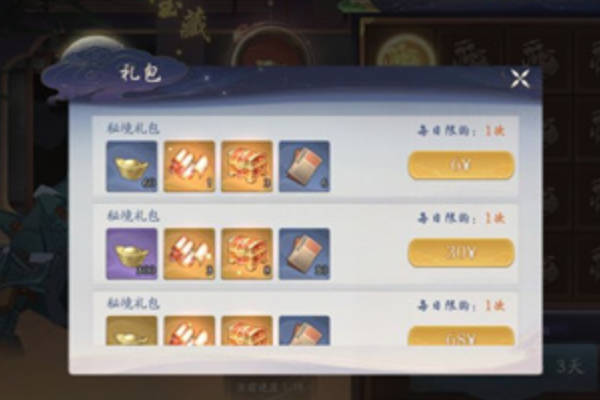 武林闲侠神兽符怎么获得？神兽符获得方式