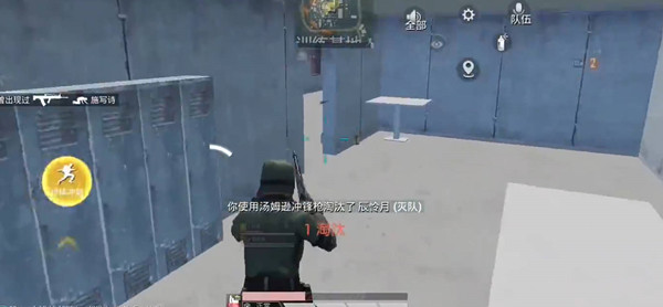 和平精英背人功能最新上线时间介绍