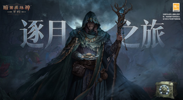 暗黑破坏神不朽恶魔之门在哪 恶魔之门位置